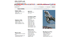 Desktop Screenshot of da.inter-pix.com